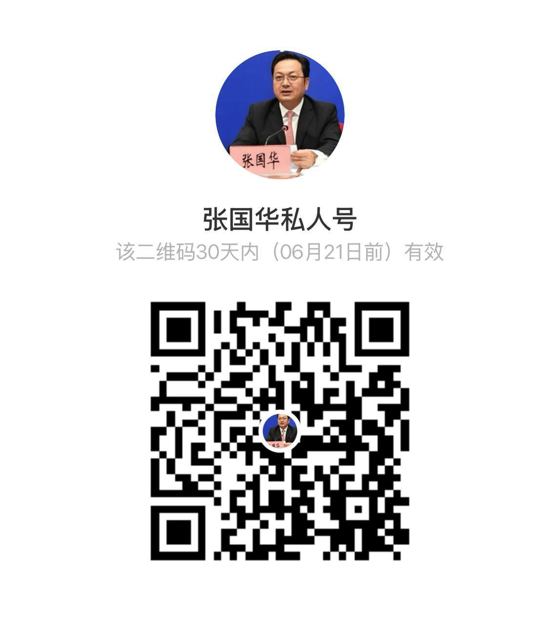 在线客服二维码